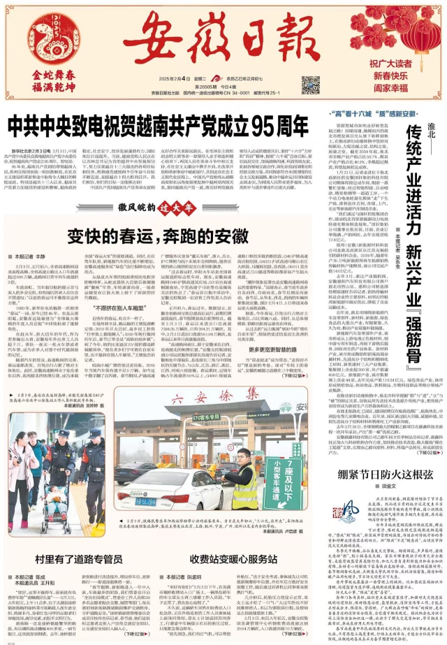 微信图片_20250205084432.jpg
