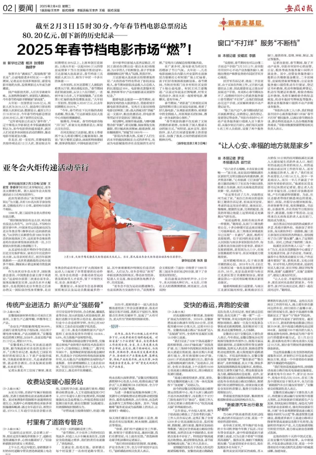 微信图片_20250205084436.jpg